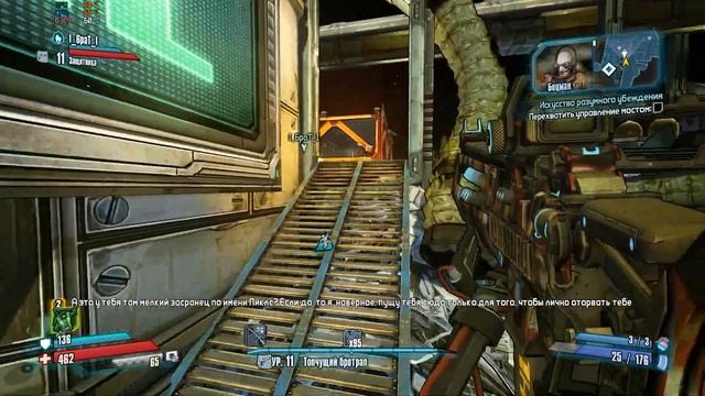 Borderlands The Pre Sequel: насосная станция смотреть онлайн