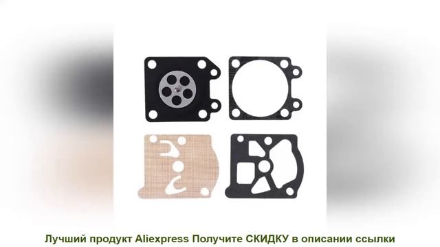 Лучшая 4500 5200 Набор для Ремонта Карбюратора бензопилы смотреть онлайн