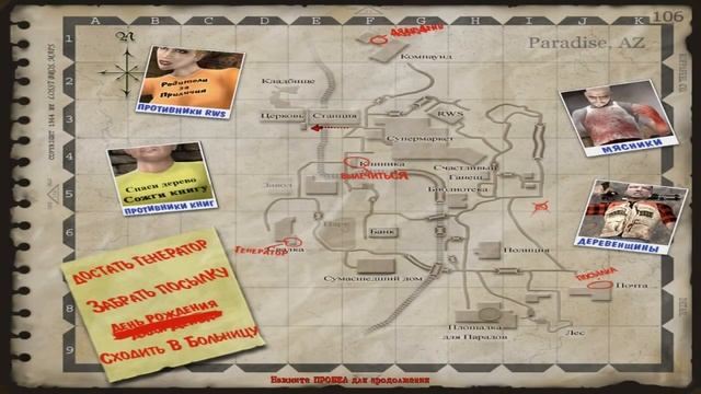 Прохождение Postal 2 | (Пятница) смотреть онлайн