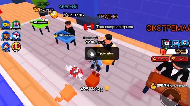 Играем в Arm Wrestle simulator смотреть онлайн