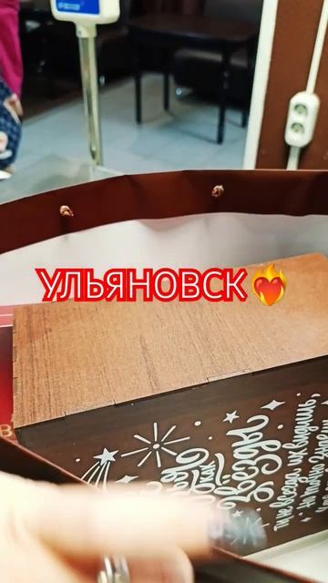 Официальные фирменные магазины Акконд город Ульяновс смотреть онлайн