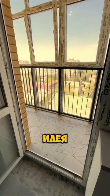 Не Выбрасывайте Плитку-А Лучше.. смотреть онлайн