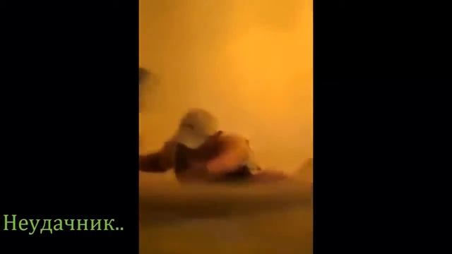 Приколы из жизни НЕУДАЧНЫЕ МОМЕНТЫ И СИТУАЦИИ смешные видео приколы COUB 2016 ноябрь смотреть онлайн