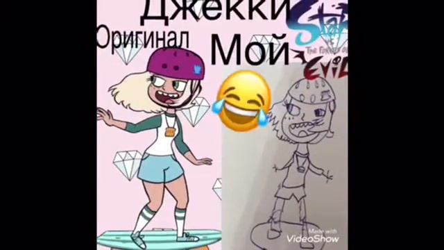 Мои рисунки "Стар против сил зла"!!! смотреть онлайн