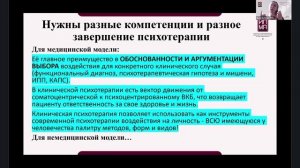 Пятая научно-практическая конференция лаборатории «КРИСТАЛЛ»
