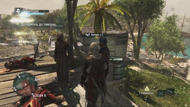 Прохождение игры Assassins Creed IV Black Flag ЧАСТЬ 6