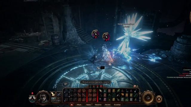 Как НЕ нужно проходить волшебную башню в Baldurs gate 3 | 6 iq смотреть онлайн
