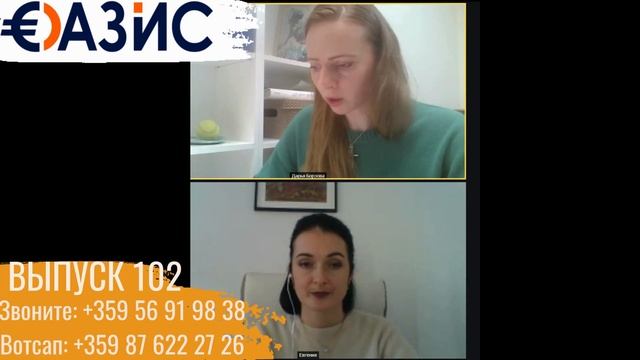 Налоги в Болгарии при владении, содержании, покупке и ? смотреть онлайн