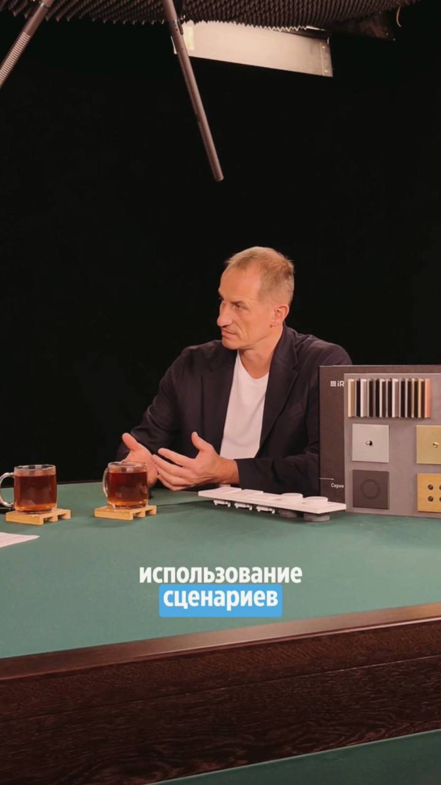 Сценарные выключатели — как комфортный автомобиль смотреть онлайн