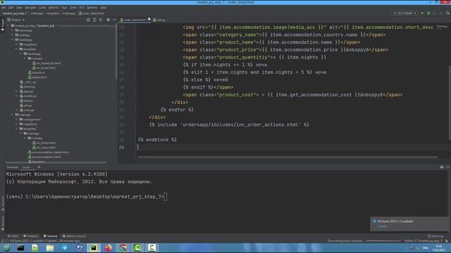 Как изменить глобальную версию Python и проверить виртуальное окружение смотреть онлайн