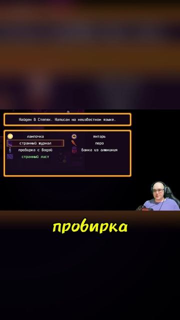 КОГДА ВСТРЕЧАЕШЬСЯ С ДЕВОЧКОЙ ПОСТАРШЕ #Oneshot #ваншот #игры #летсплей #выбор #выборnow смотреть онлайн