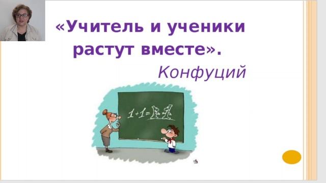 Как педагогу начать вести свой блог