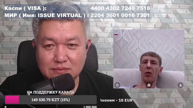 Русских гонят из Казахстана! смотреть онлайн