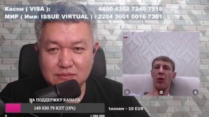 Русских гонят из Казахстана!