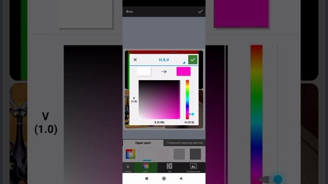 как сделать обои 3 смотреть онлайн