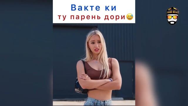 Таджикские Приколы VINE / Приколи Тоҷики 2022 #50 смотреть онлайн