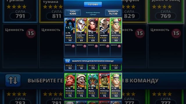 Подготовка к турниру в Империи Пазлов