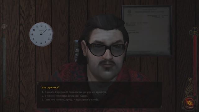 Vampire The Masquerade - Bloodlines Спасаем Карсона от Стенли Гимбла №5 смотреть онлайн