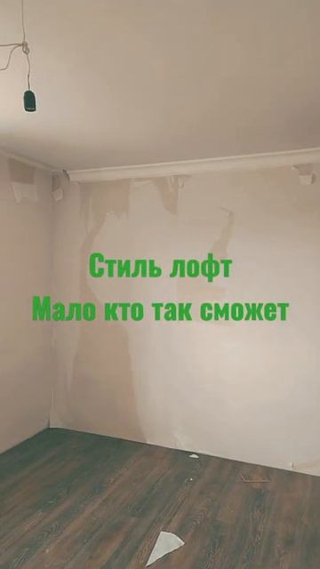 Все удивляются!!! Вот вам и современный стиль!! смотреть онлайн