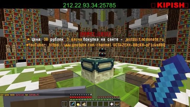 БЕСПЛАТНЫЕ ДОНАТ КЕЙСЫ НА СЕРВРЕ МАЙНКРАФТ MINECRAFT 2018 топ смотреть онлайн