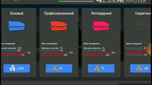 Открываю 1 секретный кейс! смотреть онлайн