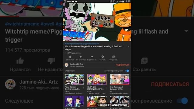 с мотрим разные видео про Pigg смотреть онлайн