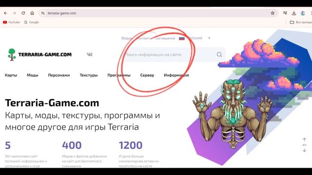 что делать если не скачиваются моды из tModLoader смотреть онлайн
