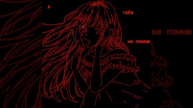 Я тебя не помню смотреть онлайн