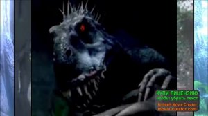 скорпиос рекс