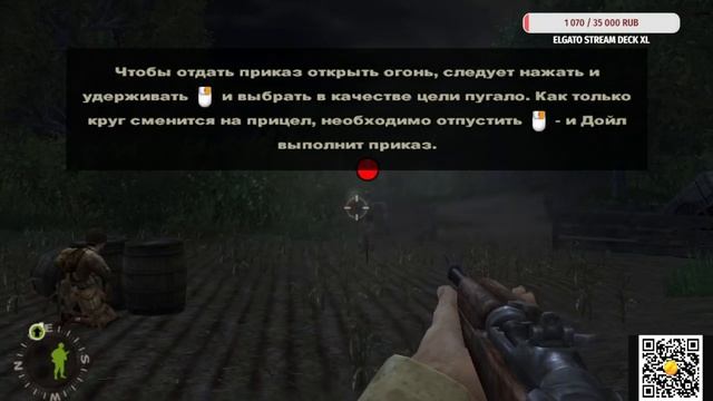 Brothers In Arms - Earned In Blood стреляем