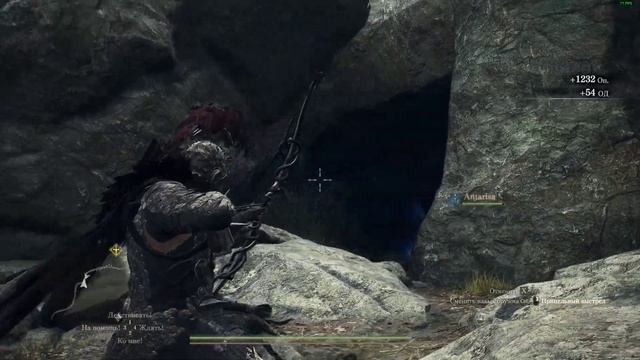 Dragons Dogma 2 Прохождение/ Приключение ( Gameplay, No commentary, Part 29 ) смотреть онлайн