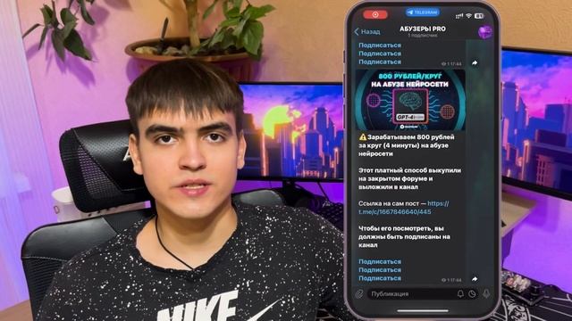 КАК СОЗДАТЬ ТЕЛЕГРАМ КАНАЛ С НУЛЯ в 2025 | Пошаговая Инст смотреть онлайн