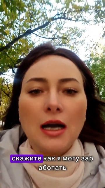 онлайн работа. Вывод денег на любую вашу карту. смотреть онлайн