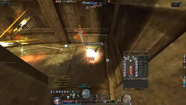 Aion 5.3 | Арена Доблести Vs Sights