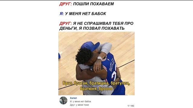 Приколы. Кто украл сосиску? | Мемозг #128 смотреть онлайн