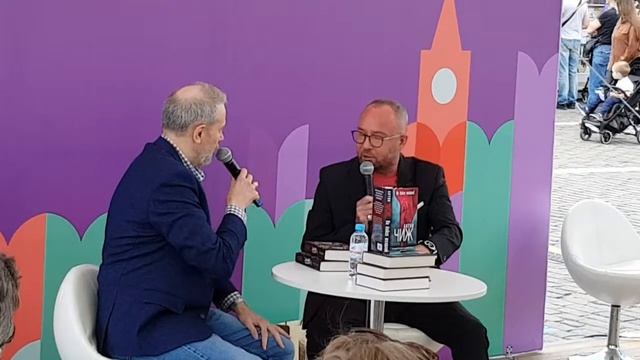 Антон Чиж. Новые книги. Книжный фестиваль.Москва. смотреть онлайн