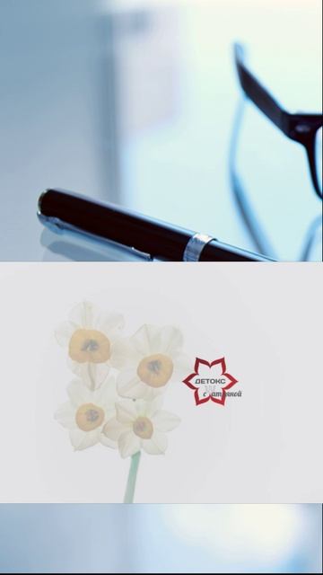 Если вы только в начале отношений с человеком - нарциссом смотреть онлайн