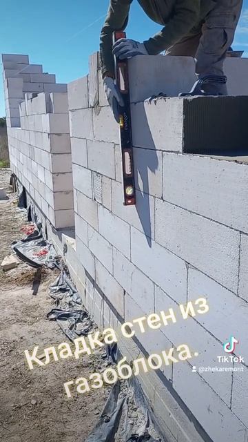 Кладка стен из газобетона своими руками. Кладка  газоб
