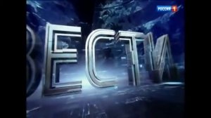 Заставка программы Вести-Дон. События недели (ГТРК Дон, 2017)