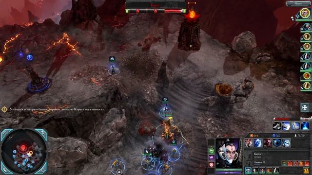 4. Warhammer 40,000 Dawn of War II - Retribution. Эльдары. смотреть онлайн