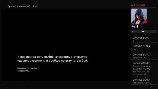 Одни из Нас смотреть онлайн