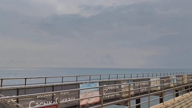 КРЫМ.АЛУШТА.ПРОФЕССОРСКИЙ УГОЛОК 5 СЕНТЯБРЯ 2024. смотреть онлайн