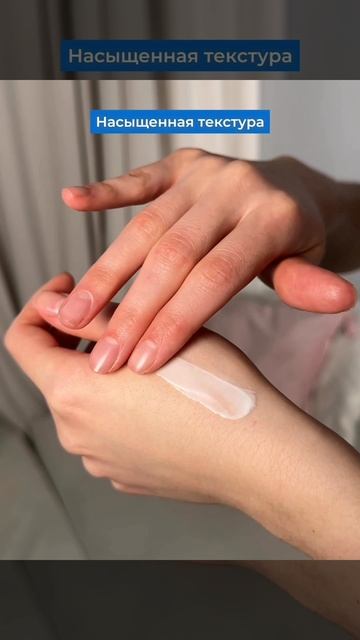 Physiogel Увлажняющий крем для всех типов кожи смотреть онлайн