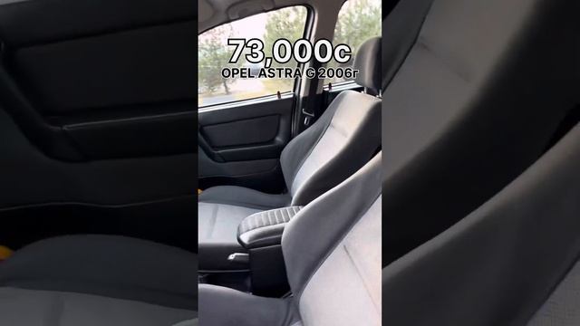 Опел Астра G / Тел Владельца: +992 909160003 смотреть онлайн