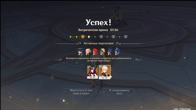 Проходим Театр "Воображариум" Превосходный режим от 01.04.25 смотреть онлайн