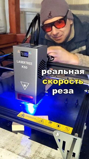 РЕЖЕТ 20мм! Лазерный гравер 60 watt с Алиэкспресс Laser Tree LT-K6 смотреть онлайн