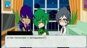 плохая шутка/13 карт/пикуро/минифильм/