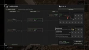 Обучение в СТАЛКРАФТЕ! Как продавать вещи, куда вводить промокод, где курьер и тд.... STALCRAFT:X