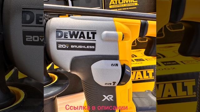 DeWalt DCH172, компактный молоток, беспроводная перезаряжае смотреть онлайн