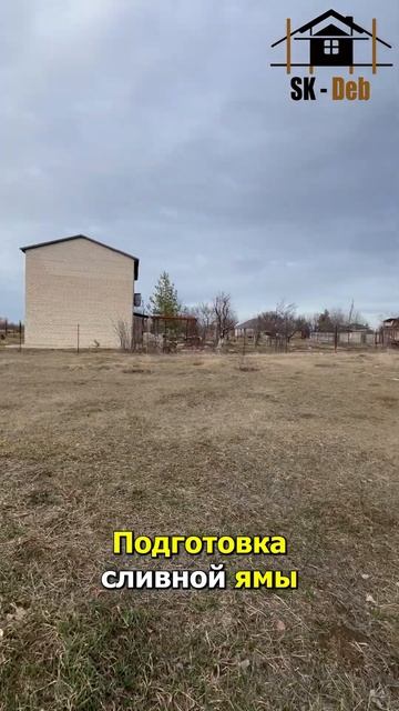 Что делать😨когда дома нет??? #строительство#shorts смотреть онлайн